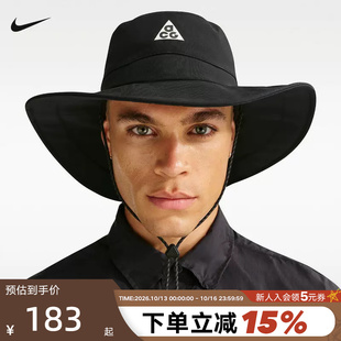 NIKE耐克ACG男子拒水渔夫运动帽2026春季新款户外帽子IH8919-010