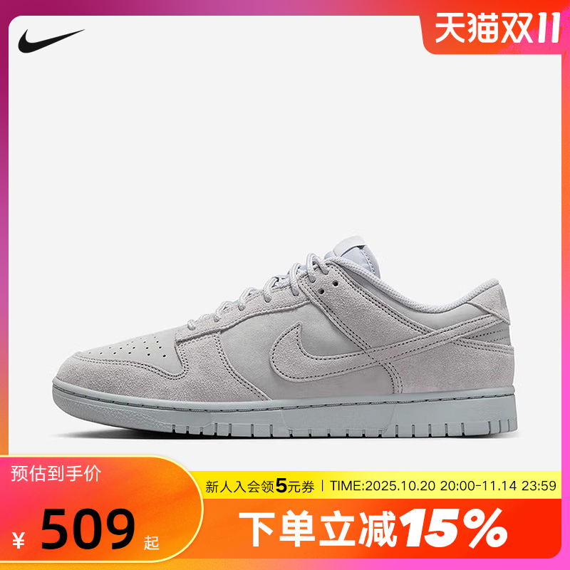 NIKE耐克男鞋25冬新款运动鞋DUNK灰色复古低帮休闲板鞋IB6651-002
