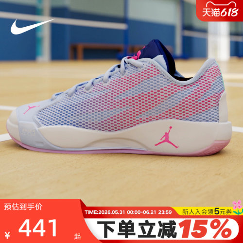 JORDAN耐克男鞋紫色Luka 77透气缓震东契奇实战篮球鞋IF1611-500