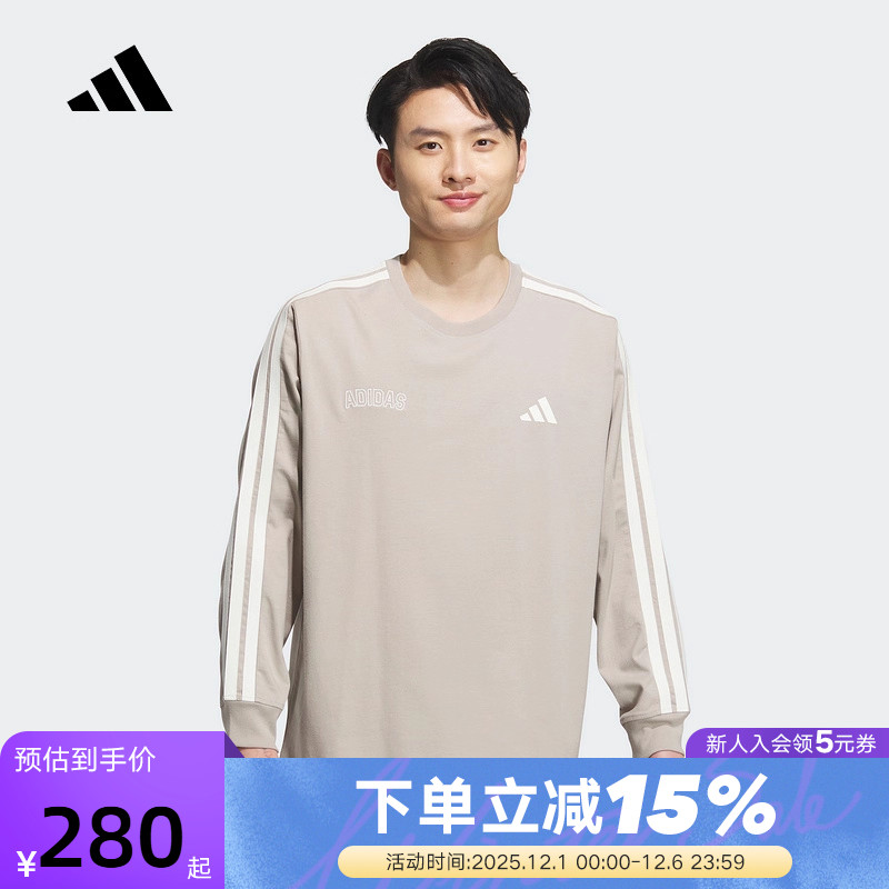 adidas阿迪达斯棉质宽松圆领上衣透气秋男刺绣LOGO长袖T恤 KC2883