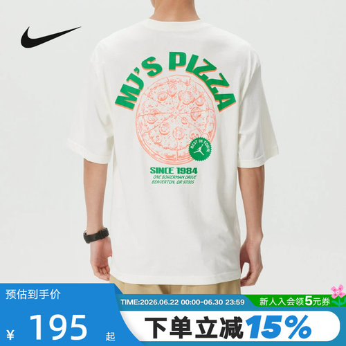 NIKE耐克男短袖夏JORDAN背面印花宽松休闲运动圆领T恤IF3167-133