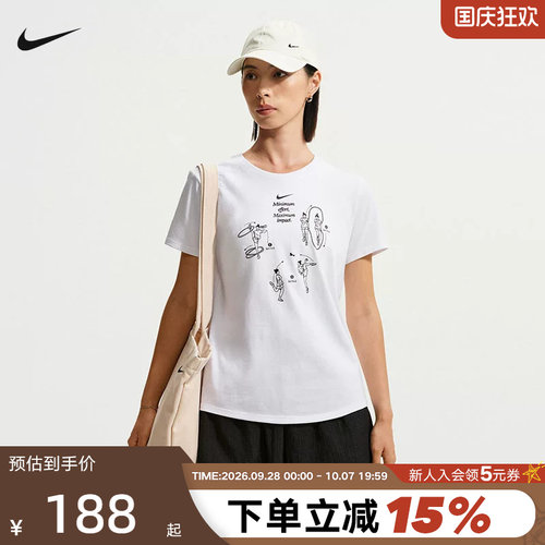 NIKE耐克女短袖夏季图案印花休闲透气半袖圆领运动T恤IW1195-100