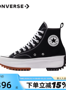 Converse匡威女鞋Run Star Hike运动鞋厚底帆布鞋166800C