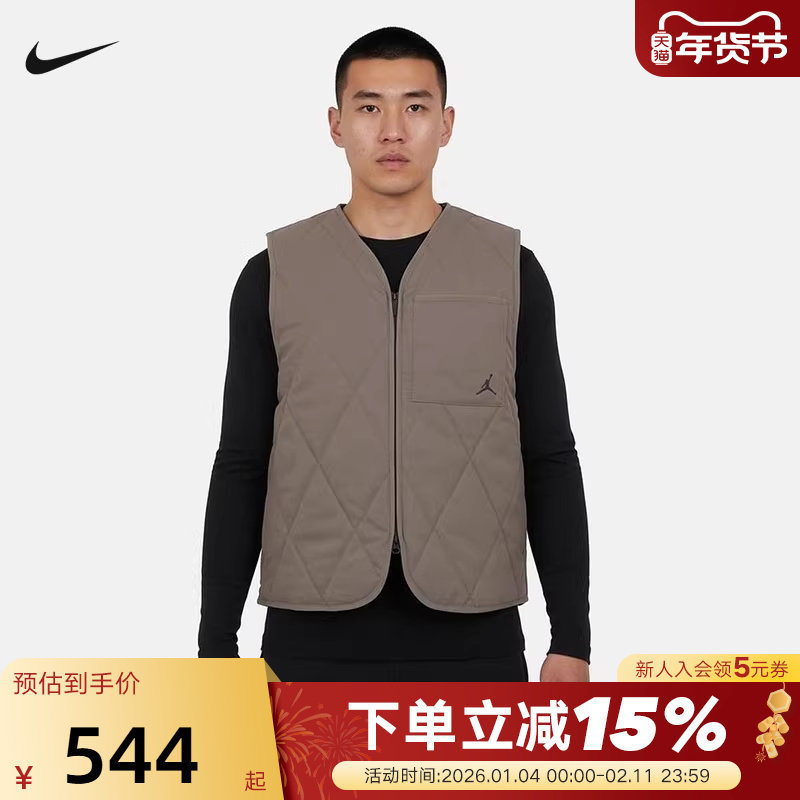 Jordan耐克新款男子运动休闲保暖背心舒适轻盈薄棉马甲HQ86