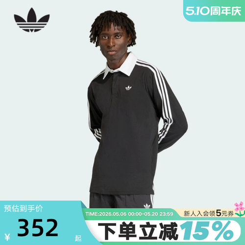 adidas阿迪达斯三叶草橄榄球风翻领POLO衫2026春男长袖T恤 KE3576