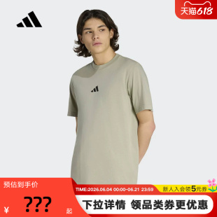 adidas阿迪达斯棉质运动简约半截袖2026夏男宽松短袖T恤 KC0905