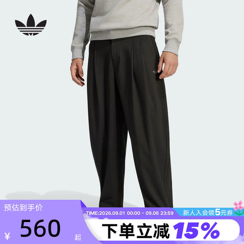 adidas阿迪达斯三叶草街头风宽松运动裤2026秋男梭织长裤 KW5682