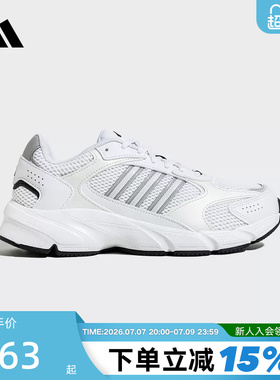 adidas阿迪达斯男女鞋秋季款CRAZYCHAOS缓震轻便透气运动鞋JS4838