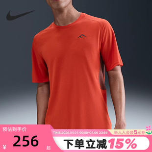 跑步上衣夏季 Nike耐克DRI FIT ADV男子速干短袖 633 运动T恤HJ3581