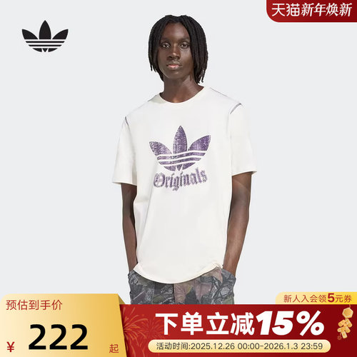 adidas阿迪达斯三叶草做旧LOGO撞色半截袖男宽松短袖T恤 JY2760