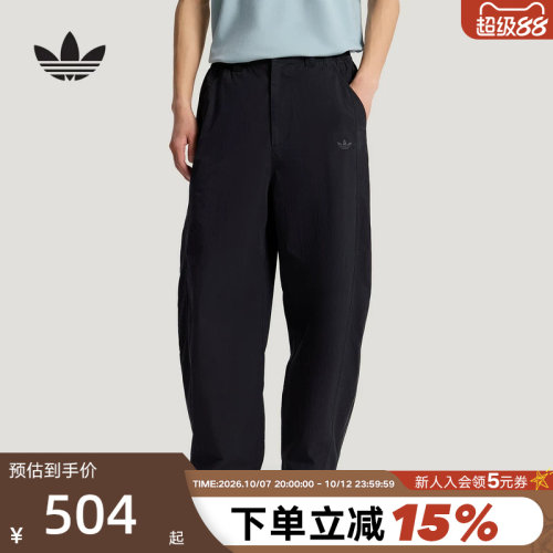 时尚百搭三叶草男子弯刀裤