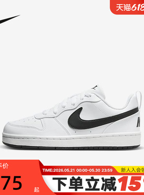Nike耐克女鞋Court Borough运动鞋低帮休闲小白鞋板鞋DV5456-104
