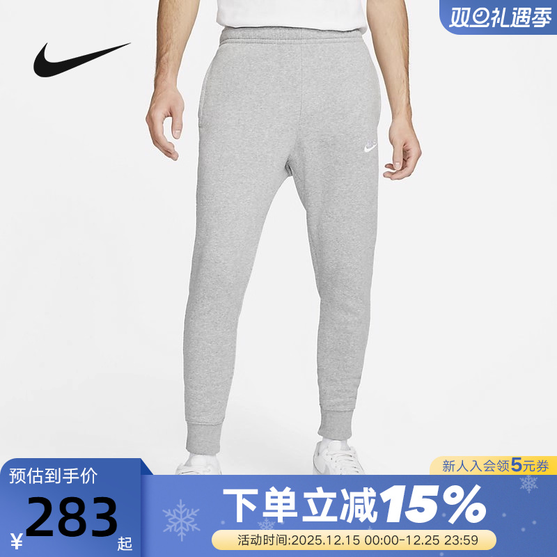 Nike耐克长裤加绒小脚裤