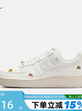 NIKE耐克女鞋马年限定新年款空军一号白色AF1低帮板鞋IQ1143-100
