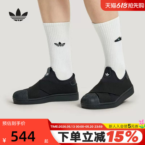 阿迪达斯三叶草贝壳头鞋2026春男女款SUPERSTAR一脚蹬板鞋 KH8208