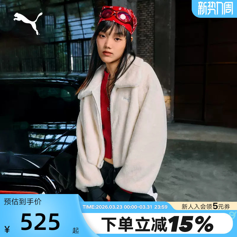PUMA彪马保暖宽松加厚夹克2026春女休闲仿皮草短款外套 63
