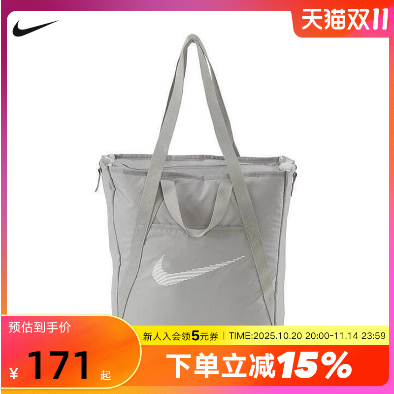 耐克NIKE女男包托特包夏季魔术贴收纳拼接训练健身运动DR7217-009