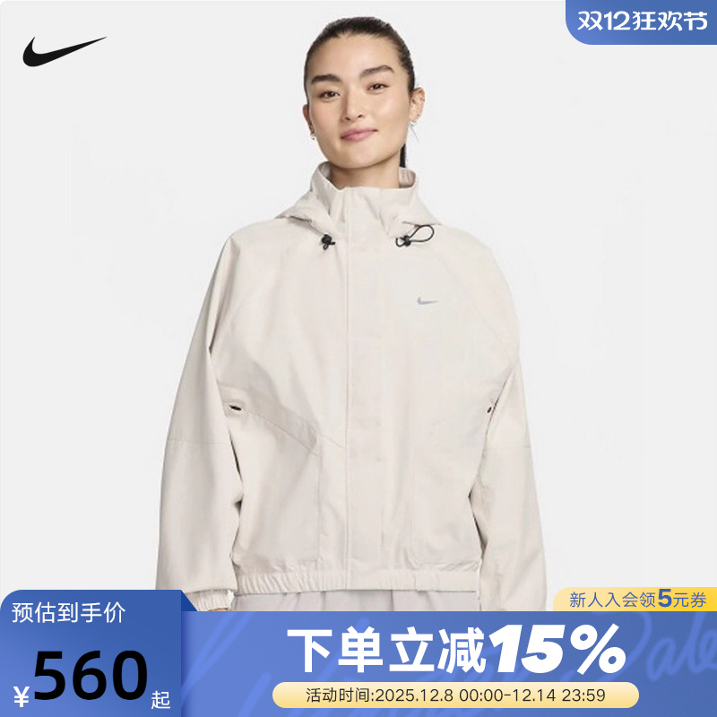 Nike耐克STORM-FIT女子拒水防风外套梭织连帽跑步夹克FB7493-104