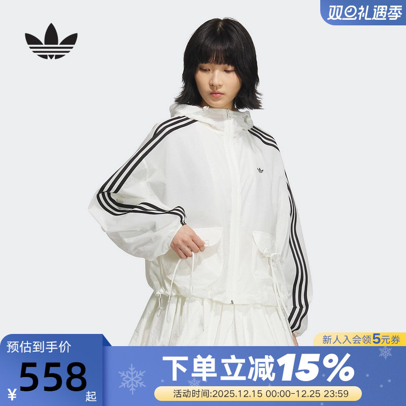 adidas阿迪达斯三叶草防风衣外套秋女蝴蝶结连帽夹克KB8965
