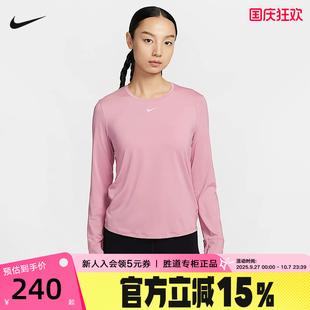 上衣休閑訓練運動T恤FN2802 699 FIT女子圓領速干長袖 NIKE耐克DRI