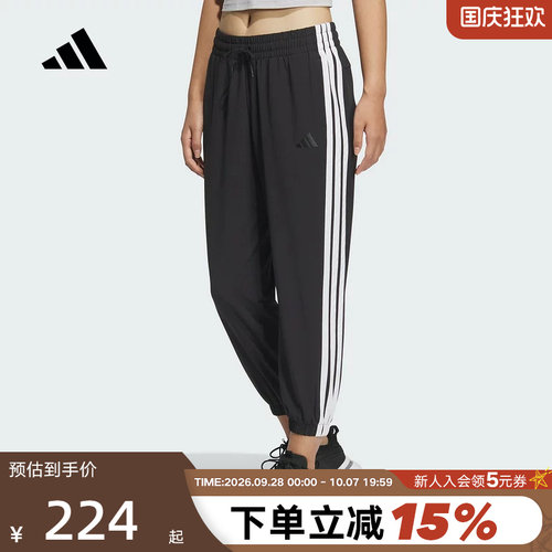 运动长裤