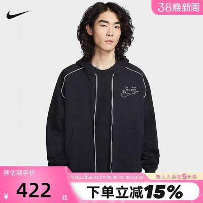 NIKE耐克男子宽松加绒卫衣26春新款刺绣AIR连帽套头衫IF1275-010