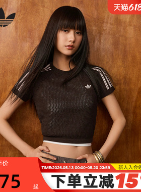 adidas阿迪达斯三叶草三条纹钩织修身短袖T恤夏女Cali半袖 KC6480