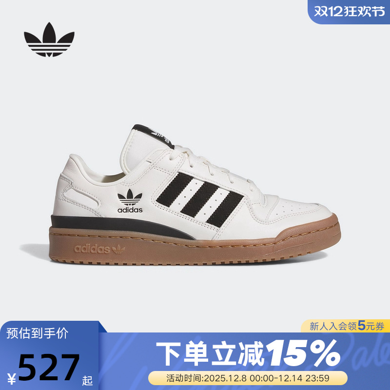 adidas阿迪达斯三叶草运动鞋25冬男女FORUM LOW篮球风板鞋 JQ0209