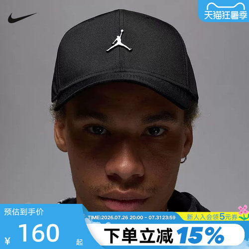 运动帽