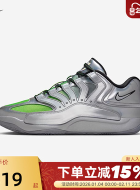 NIKE耐克男鞋夏新款杜兰特KD18 EYBL银灰绿实战篮球鞋IF2518-001