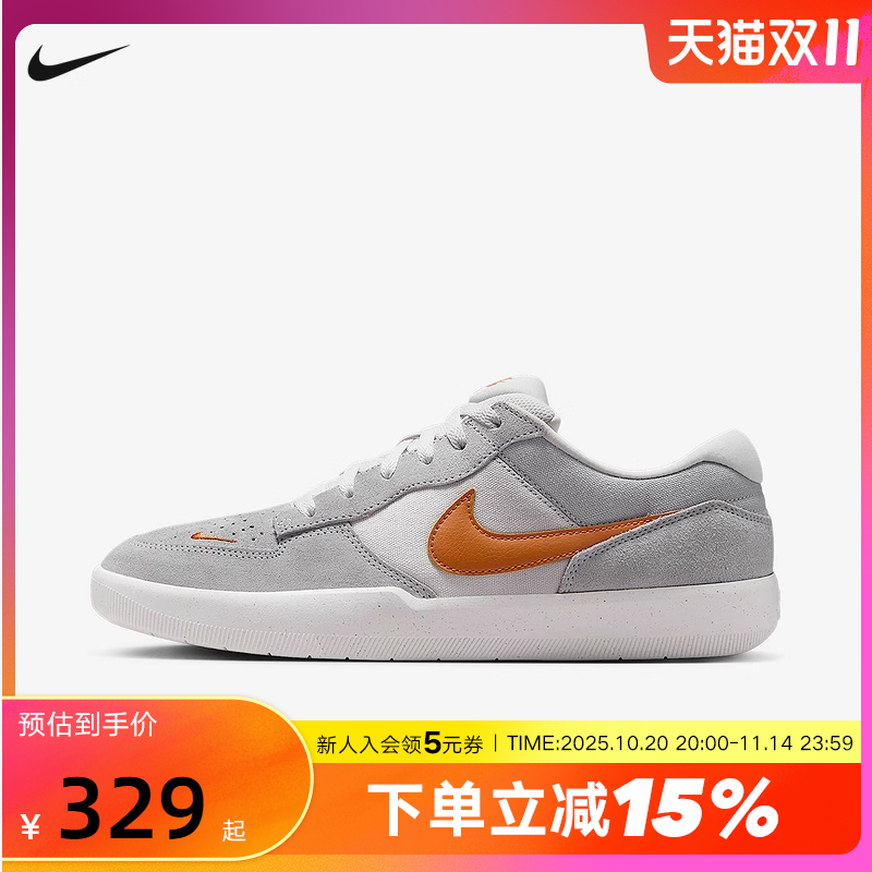 Nike耐克男女鞋SB Force 58运动鞋低帮复古陆冲滑板鞋DV5477-007