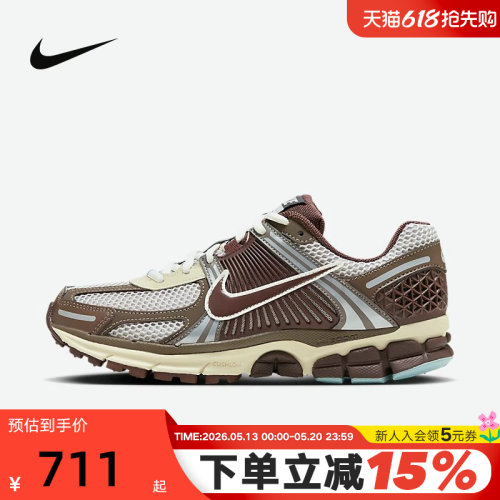 Nike耐克迈柔女鞋ZOOM VOMERO 5运动鞋复古跑鞋老爹鞋FD9920-022