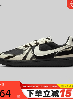 NIKE耐克女鞋春秋新款FIELD GENERAL鬃毛低帮复古板鞋IM5768-001