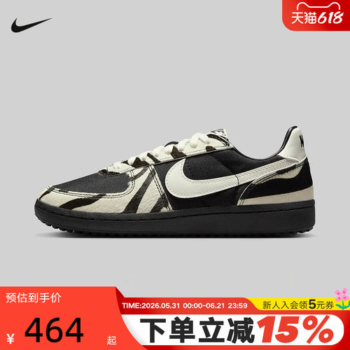 NIKE耐克女鞋春秋新款FIELD GENERAL鬃毛低帮复古板鞋IM5768-001