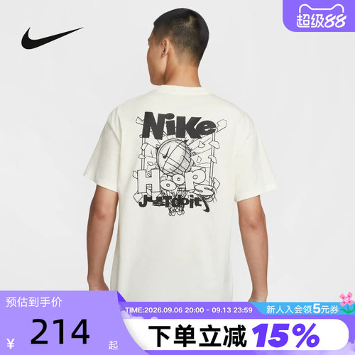 Nike耐克短袖男夏季宽松透气图案印花白色棉质运动T恤IH2473-133