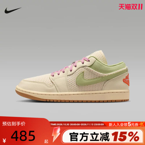 NIKE耐克针织鞋面AIRJORDAN1