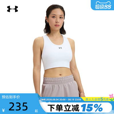 UA安德玛女无缝运动训练内衣