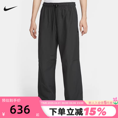 耐克Nike Dri-FIT男速干运动长裤宽松直筒裤抽绳束脚裤IM1338-060