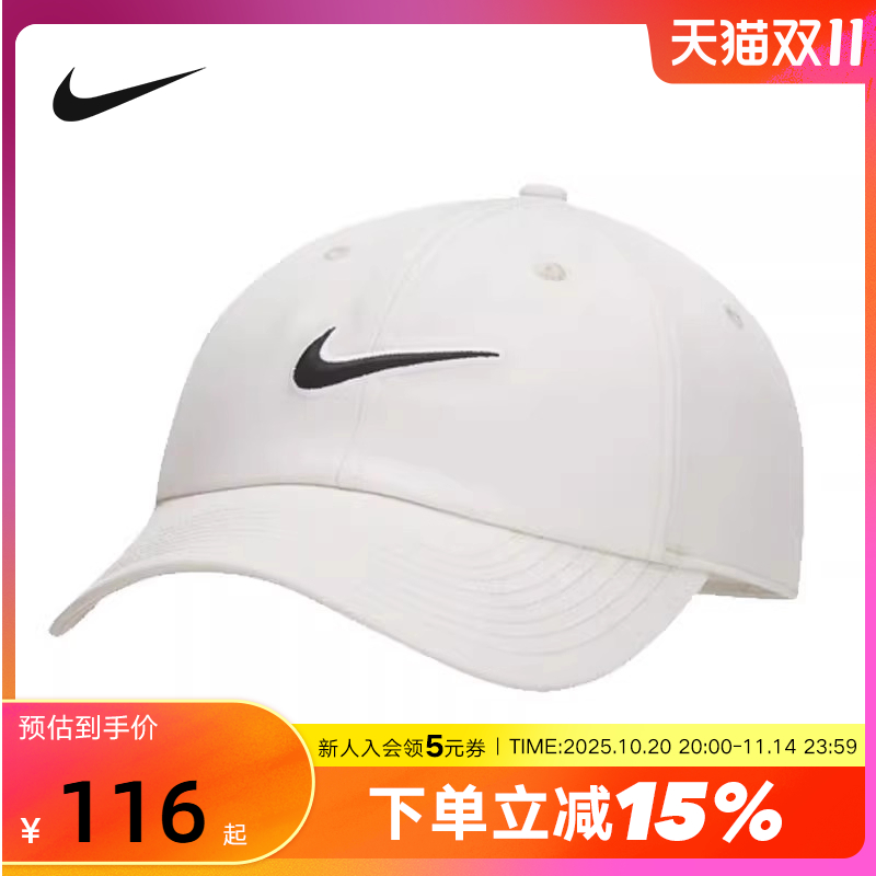 NIKE耐克帽子棒球帽男帽女帽夏新款可调节鸭舌帽遮阳帽FB5369-072