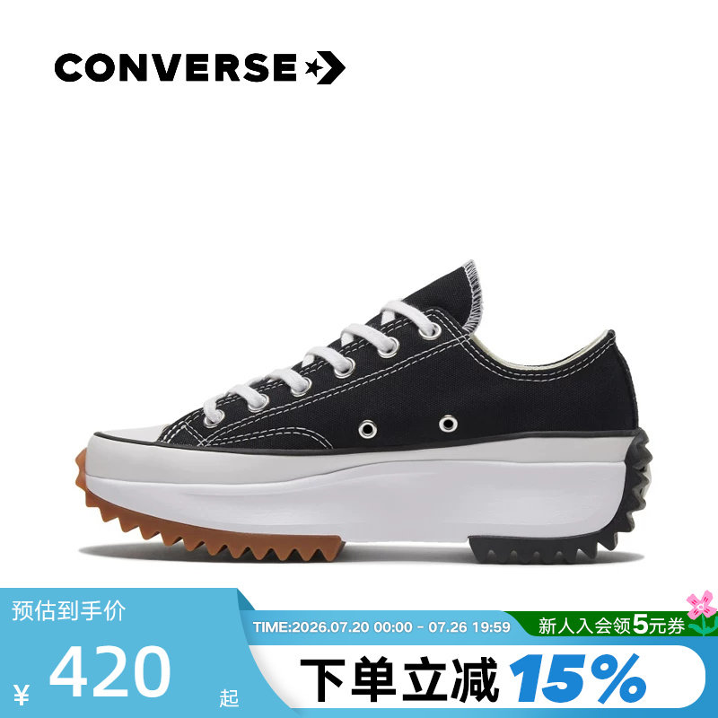 Converse匡威经典Run Star Hike男女低帮帆布鞋流星厚底鞋168816C