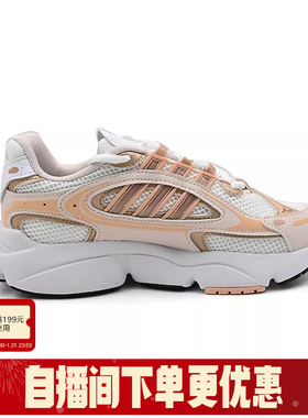 adidas阿迪达斯三叶草大童老爹鞋运动秋OZMILLEN女子休闲鞋JH9974