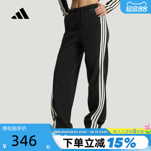 adidas阿迪达斯三条纹舞动系列新款香蕉裤2026春女针织长裤KX8907