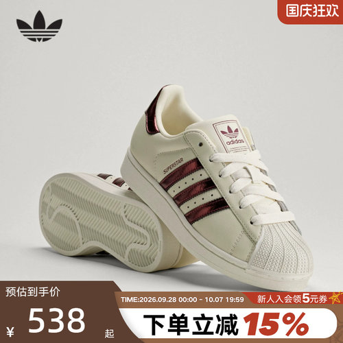 adidas阿迪达斯三叶草经典女子板鞋SUPERSTAR II贝壳头鞋 KJ4692