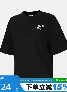 NIKE耐克女短袖夏季背标字母印花黑色圆领运动T恤上衣IV3241-010