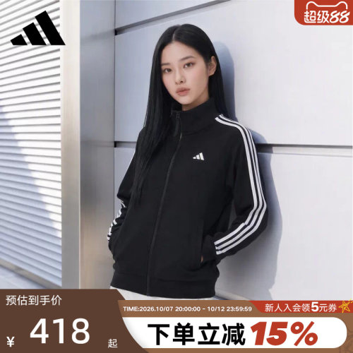 adidas阿迪达斯外套女秋立领宽松休闲运动针织黑长袖夹克 KZ1551