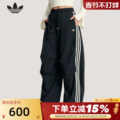 adidas阿迪达斯三叶草宽松阔腿伞兵工装裤2026春女梭织长裤KS2865