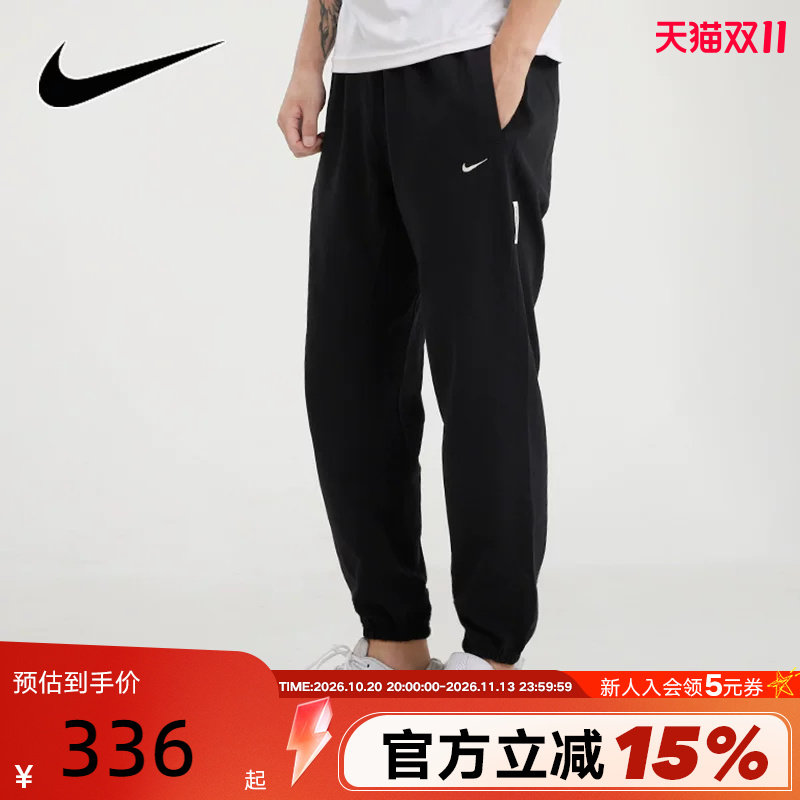 Nike耐克卫裤男裤春秋新款宽松运动裤休闲束脚裤长裤子CK6366-010