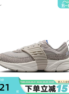 耐克女鞋JORDAN TRUNNER O/S灰爆裂纹运动鞋漫游飞翼鞋IR1839-001