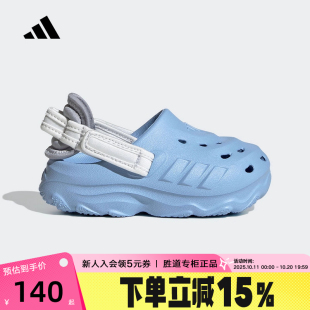 adidas阿迪达斯男婴童洞洞鞋 JS1309 2025秋MAXXCLOG可调节后带凉鞋