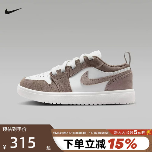 Nike耐克男女童鞋AIR JORDAN 1 AJ1低帮板鞋运动休闲鞋DR9748-026